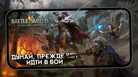 Как дела в средневековье? - Первый взгляд на RPG стратегию Battlesmiths ...