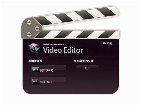 [2023年]Video Editor 下载: 最好的视频编辑软件