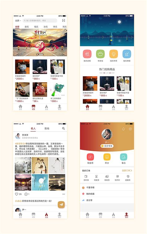 文旅中国下载2021安卓最新版_手机app官方版免费安装下载_豌豆荚
