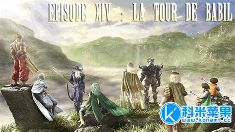 最终幻想4完全版中文版下载|PSP最终幻想4 汉化版下载 - 跑跑车主机频道