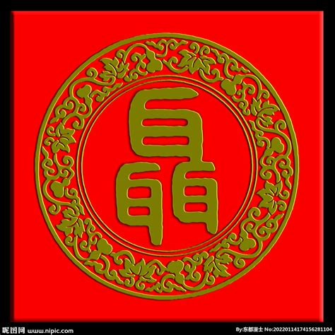 聂姓图腾标志设计图__传统文化_文化艺术_设计图库_昵图网nipic.com