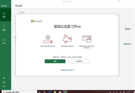 [Microsoft Office] 如何激活永久版Office家庭和学生版2021-腾讯云开发者社区-腾讯云