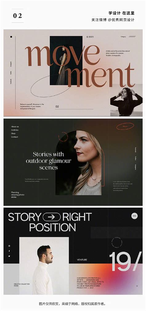 27个简约时尚的网页头图设计灵感- 优设9图 - 设计知识短内容