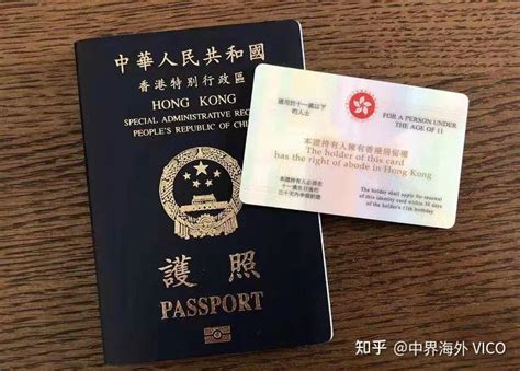 香港身份办理，盘点香港移民最新移民方式和条件！_环旅
