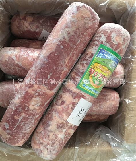 大庄园 羔羊肉片卷 500g/袋 涮肉火锅食材 冷冻羊肉羊肉卷-商品详情-菜管家