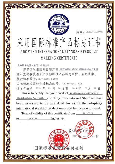 美国CPC证书与GCC证书详解_深圳市五祥检测（集团）有限公司