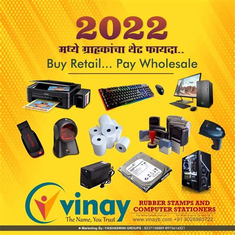 Computer World Parbhani in Brahmangaon,Parbhani - Best Computer Repair ...