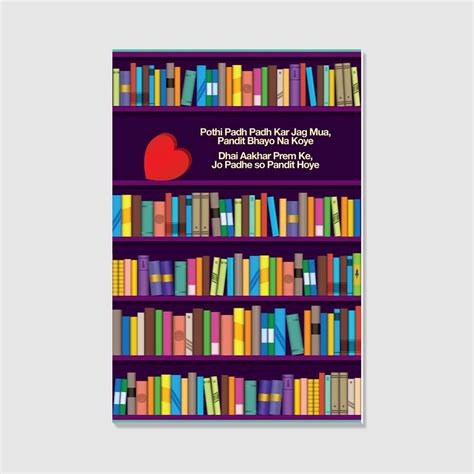 Merchbay Matte Paper Artwork Poster- (30.48x45.72 cm) : Amazon.in: Home ...