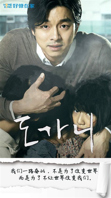 韩国电影《七号房的礼物》，豆瓣评分9.2，值得一看！__财经头条