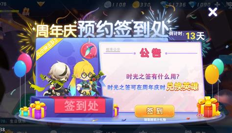 《小小突击队2》7月6日停服更新公告_小小突击队2_九游手机游戏