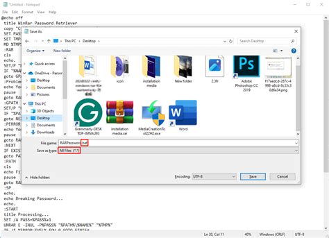 Image result for winRAR Password View