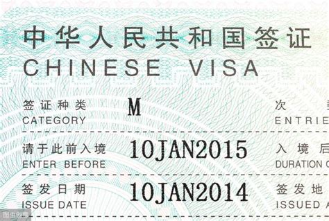 持旅游签证也能出国务工？ - 中文国际