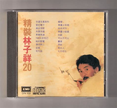 林子祥 - 精裝林子祥20 | EMI (Hong Kong) CD FM 10038 (Japan CD pressi… | Danny ...