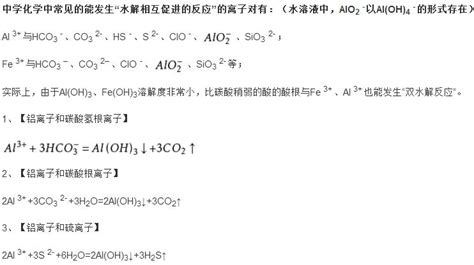 碳酸钠和硫酸氢方程式