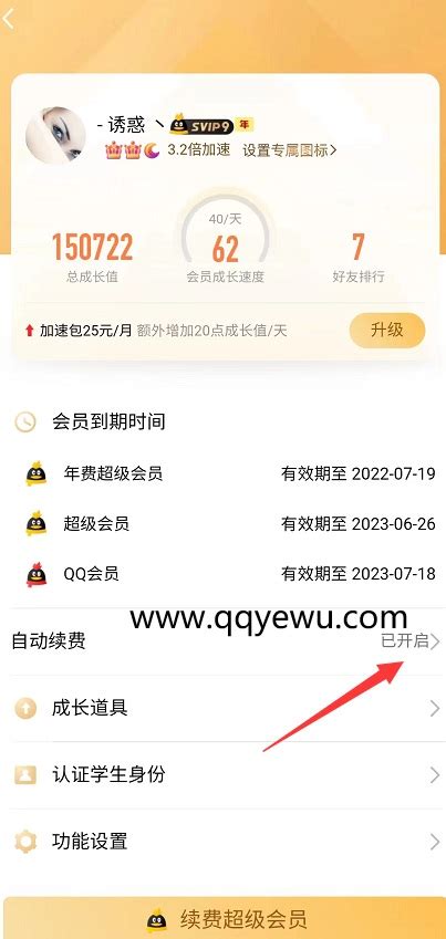 【商城】QQ炫舞点券充值攻略-QQ炫舞官方网站-腾讯游戏