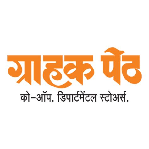 Grahak Peth – Apps on Google Play