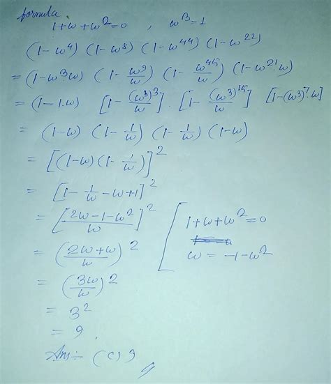 If "omega" is the imaginary cube root of unity then - Brainly.in