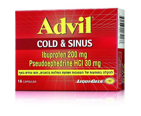 Advil Cold And Sinus Liqui Gels