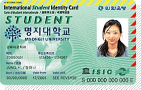 持有韩国大学学生证，优惠有哪些呢？ - 知乎