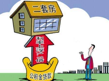 郑州商转公积金贷款条件2022，郑州商业贷款可以转成公积金贷款吗