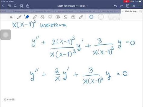Image result for Mathchem Tutorial