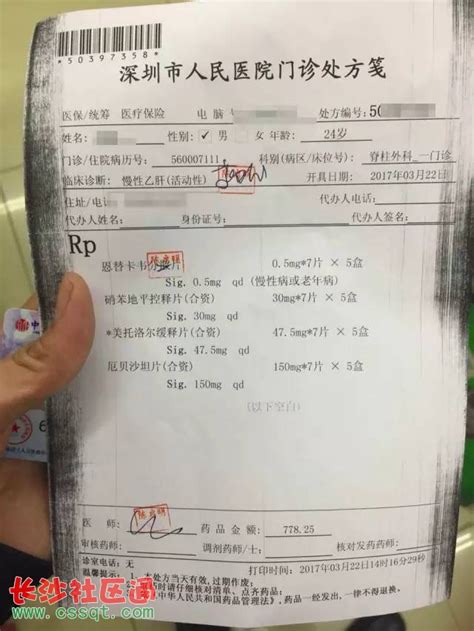 医疗美容整形客户问诊单皮肤管理咨询登记表面诊分析表档案记录表-阿里巴巴