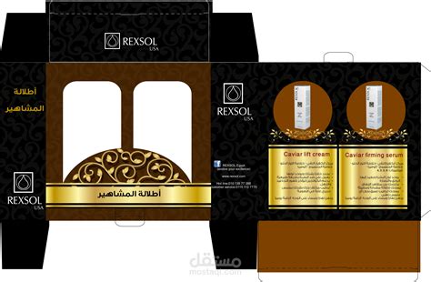 Image result for iPhone Promotion Box