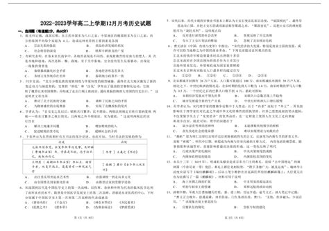 2016年湖北襄樊中考数学试题_中考数学真题_中考网