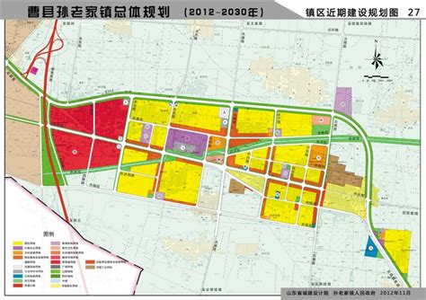 单县召开国土空间总体规划（2020-2035年）汇报会