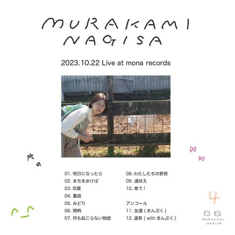 Live CD-R No.4 | nagisa shop