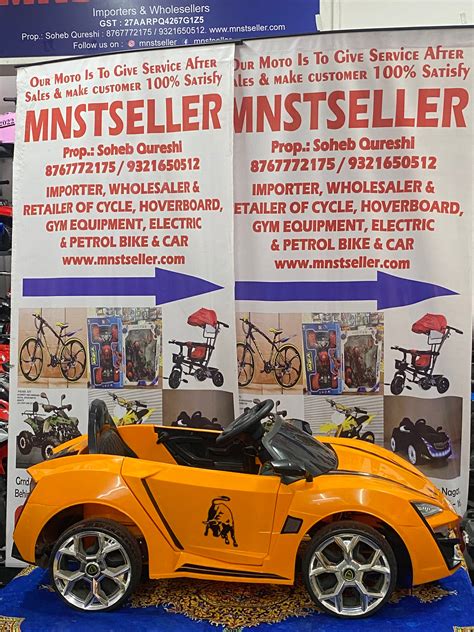 Ferrari supercar 1 to 4 years 12V mnstseller – MNSTSELLER