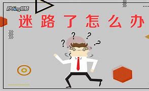 Image result for 辨别