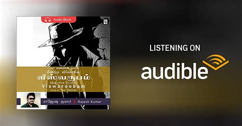 Meendum Vivekin Viswaroopam [Again the Omnipresence of Wisdom] by ...