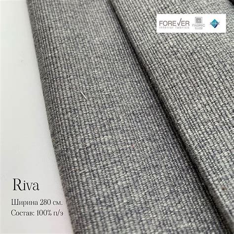 Riva - Fabric Club – интерьерные ткани