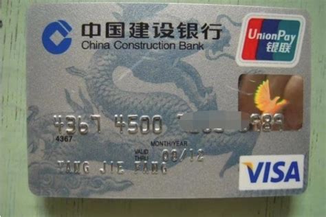 建行信用卡银联和visa套卡怎么收年费_百度知道