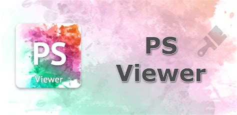 How to View a PostScript File 的图像结果