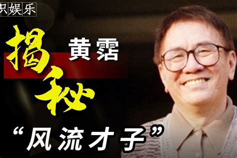 顾嘉辉逝世丨香港流行乐坛奠基人 与黄沾合作无间成就《狮子山下》经典 | 星岛日报