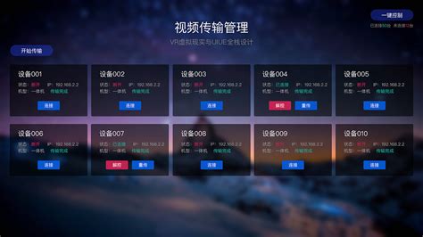 Vr设计 的图像结果