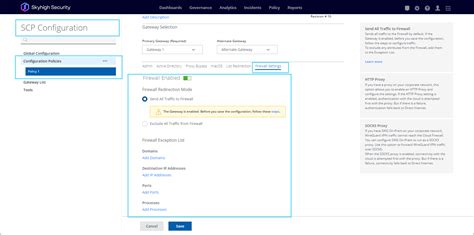Firewall Configuration Tutorial 的图像结果