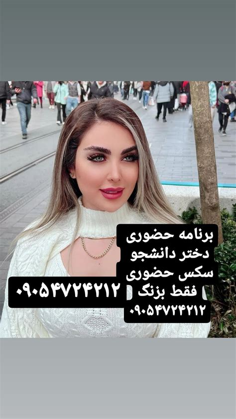 شماره زنان صیغه ای تهران : r/09394036807s