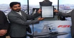 Lockheed Martin Signs MOUs With Indian Startups To Boost India's ...