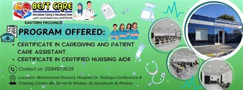 Batch 2 Orientation, 4th Street, Al Khobar Al Janubiyah, Saudi Arabia ...