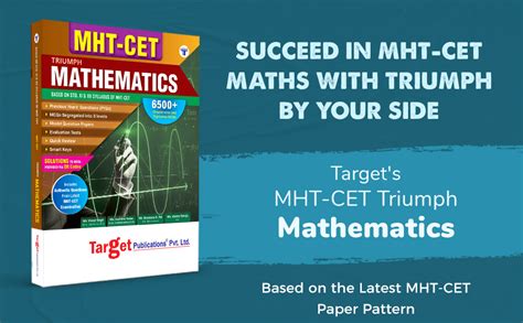 MHT-CET Triumph Maths Book for 2024-25 Exam | Includes 6000+ MCQs ...