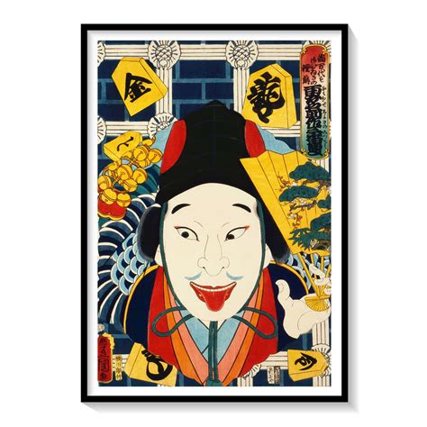 One of the Portraits of Actors by Toyohara Kunichika 8: Buy Japanese ...