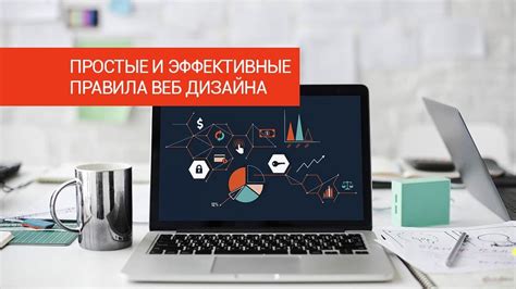 Адаптивный дизайн сайта. Алгоритм создания веб-дизайна