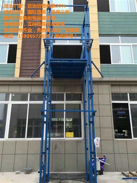 液压家用电梯-升降机价格优惠的厂家，质量保证，订购热线15153189930