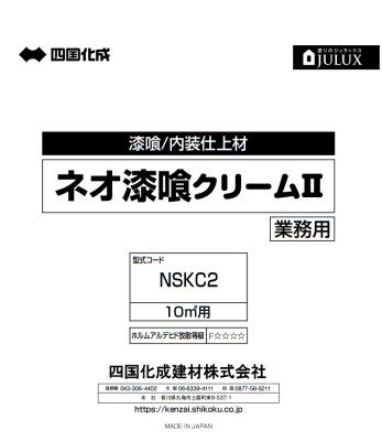 Image result for Advanced Computer Shell