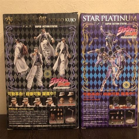 Jotaro Kujo & Star Platinum JoJo`s Bizarre Adventure India | Ubuy