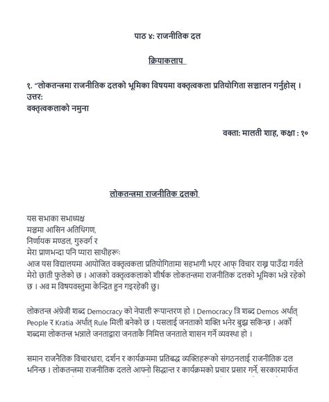 Image result for Class 12 Social Studies Unit 5 Lesson 4