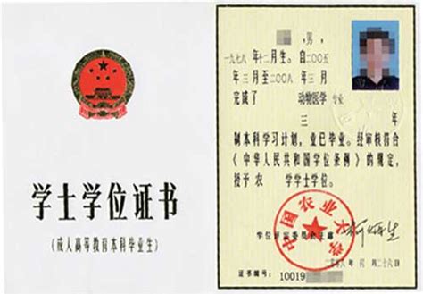 四川农业大学校徽新版图片素材-编号36423521-图行天下